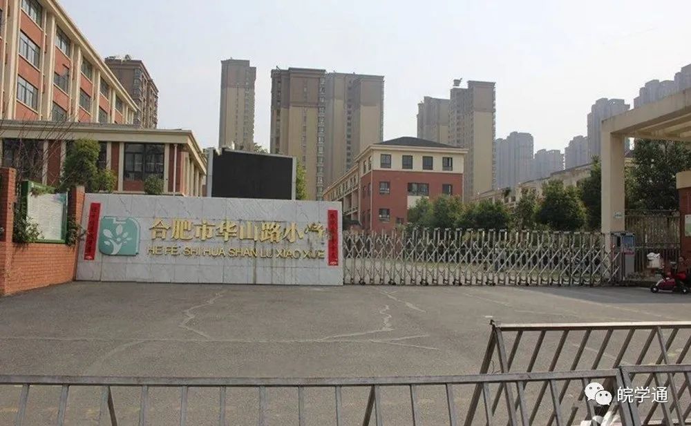 一篇文章带你了解高等数学,合肥实验学校教育集团