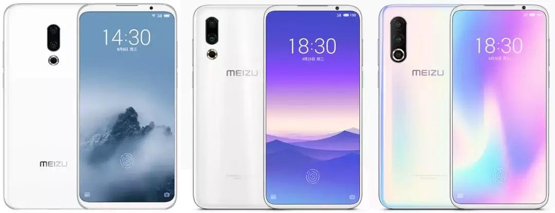 魅族16spro2024年还值得入手吗,魅族16spro现在值得入手吗