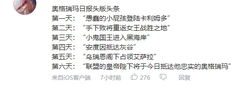 暴雪按着女王的头,说:“部落都是废物”