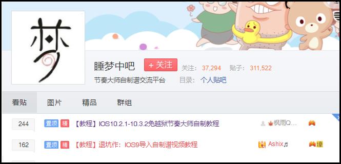 盘点节奏大师的各路大神,为什么最近节奏大师又火了