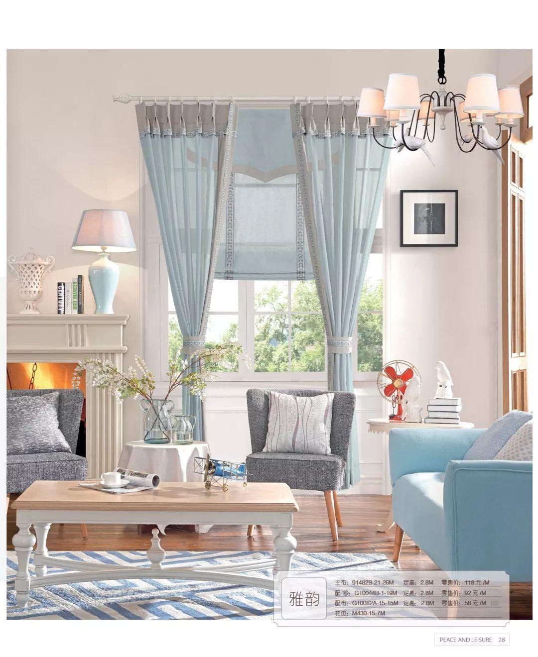 窗帘防甲醛排名前十,未来式窗帘甲醛含量高不高