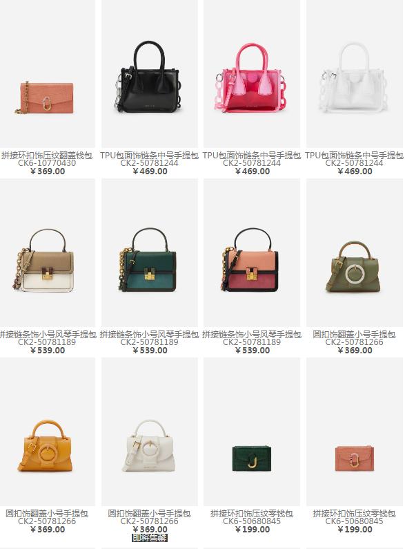 小ck最火的十款包包,什么是小ck