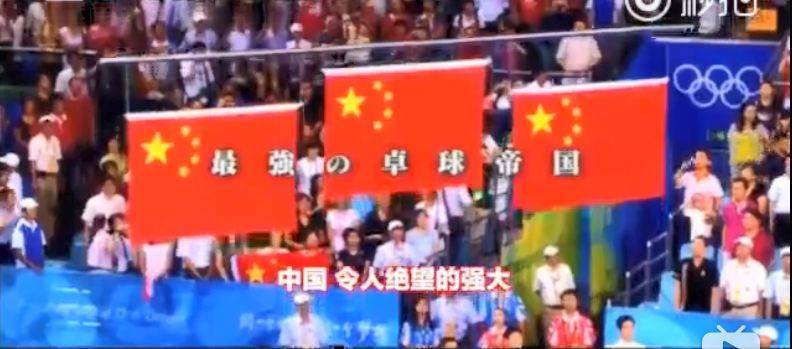 日本人给中国人起外号是什么名字,日本人取外号