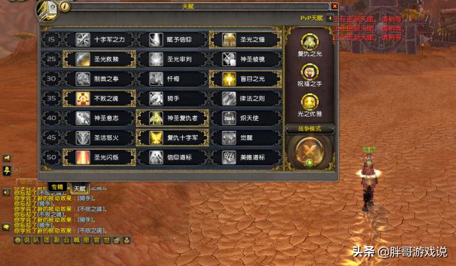 魔兽世界法师必备神器,魔兽世界法师刷图必备装备