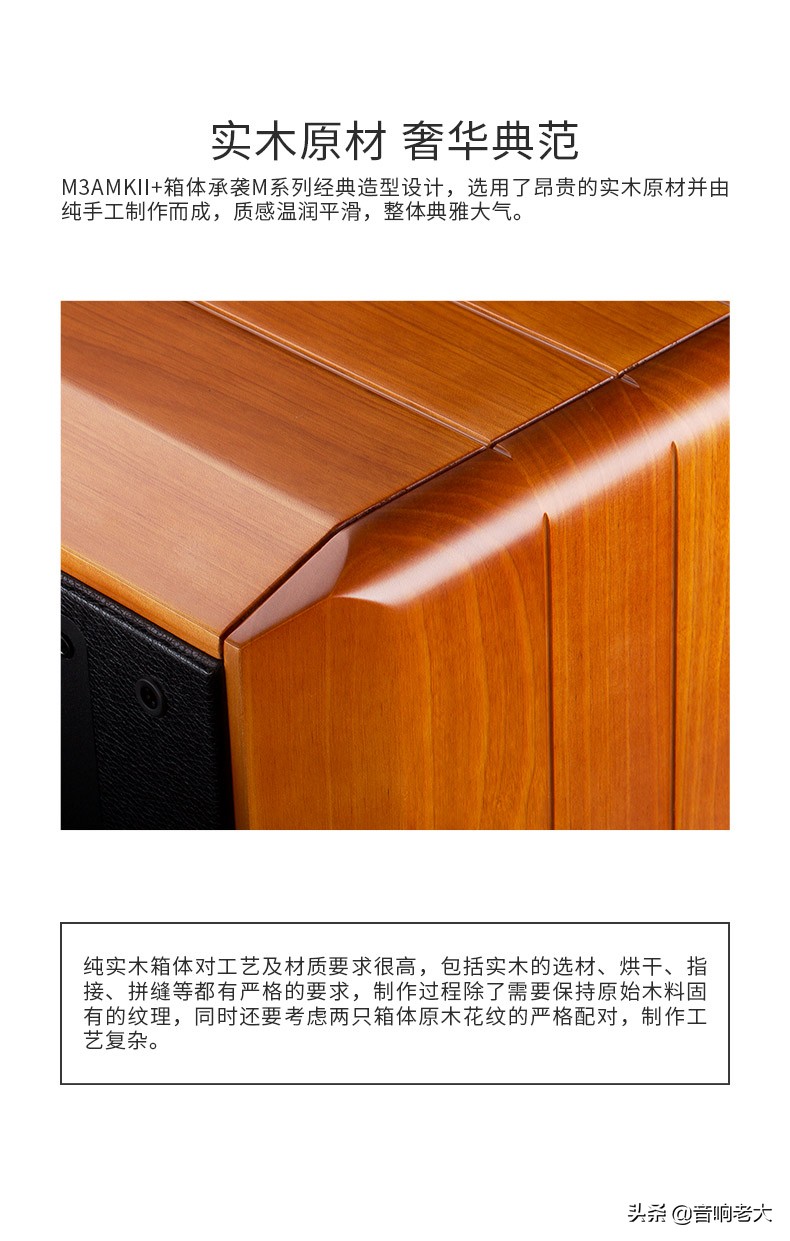 惠威hivim3amkii和m300mkii,hivi惠威m5a有源音箱对比测评