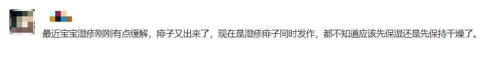 孩子老爱长痱子怎么办,儿童长痱子用什么药好