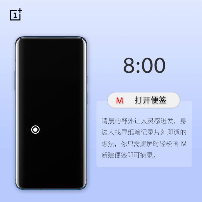 一加手机的黑屏手势,一加手机屏幕黑了再亮起来