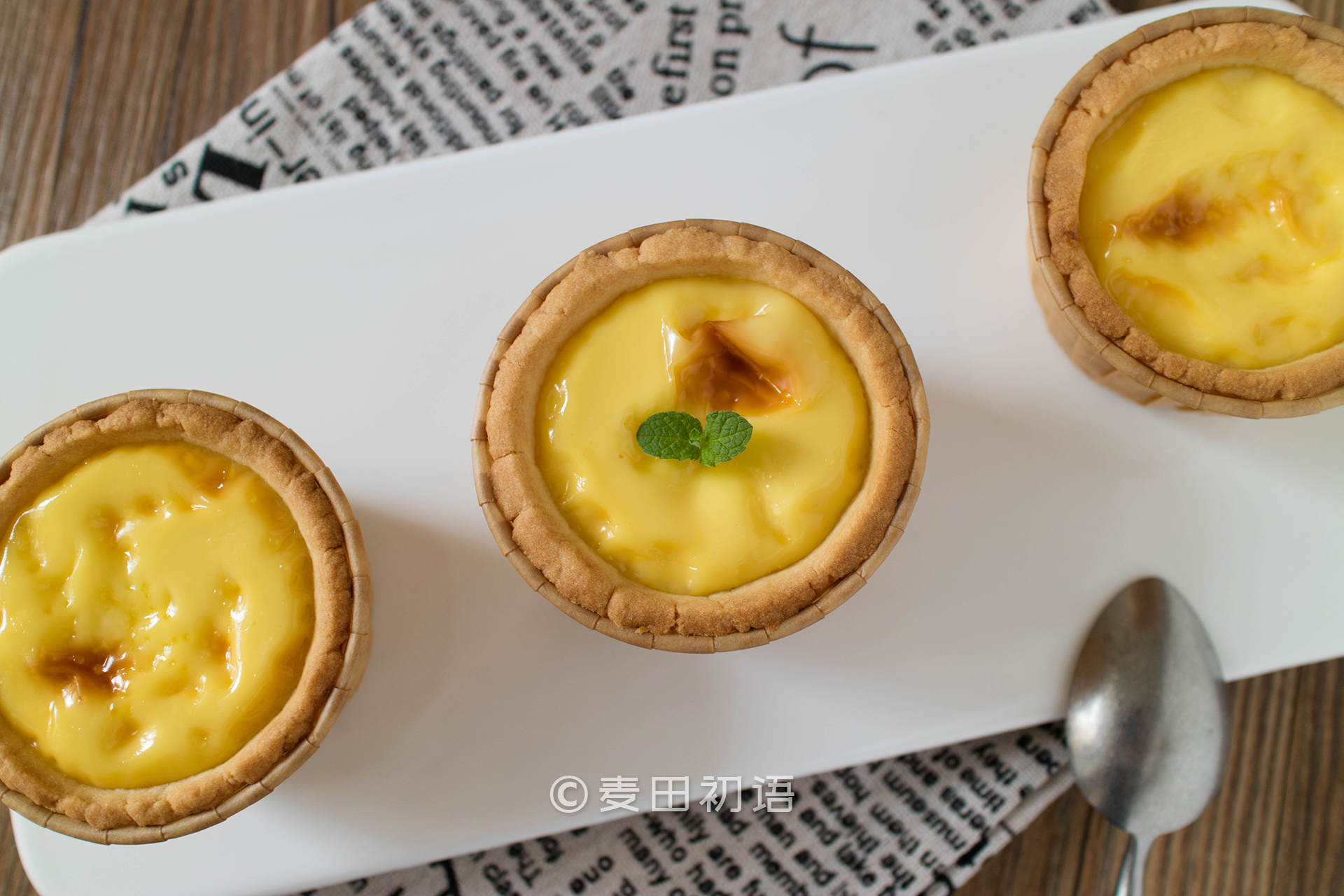 点击查看德式布丁挞的详细做法,德式布丁挞做法教程