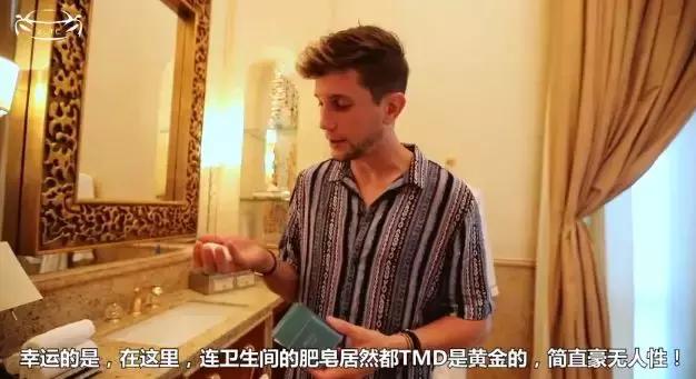 这对网红花22万当了三天迪拜富豪，而我连个儿童手表也买不起