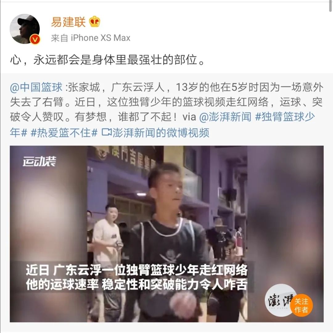 13岁独臂篮球少年nba评价,13岁独臂篮球少年帅炸了人民日报