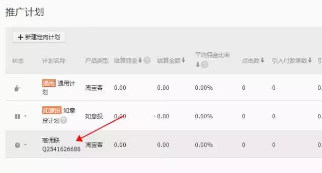 淘客选品技巧大全,淘客新手入门必备三大要素