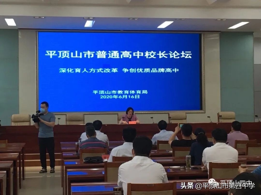 平顶山杨全军,平顶山杨全军校长