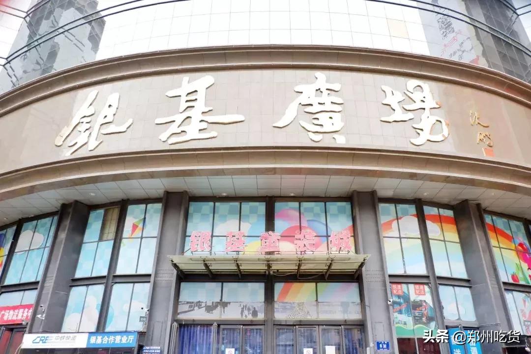 郑州万邦批发市场干货,最新最全郑州批发市场一览表