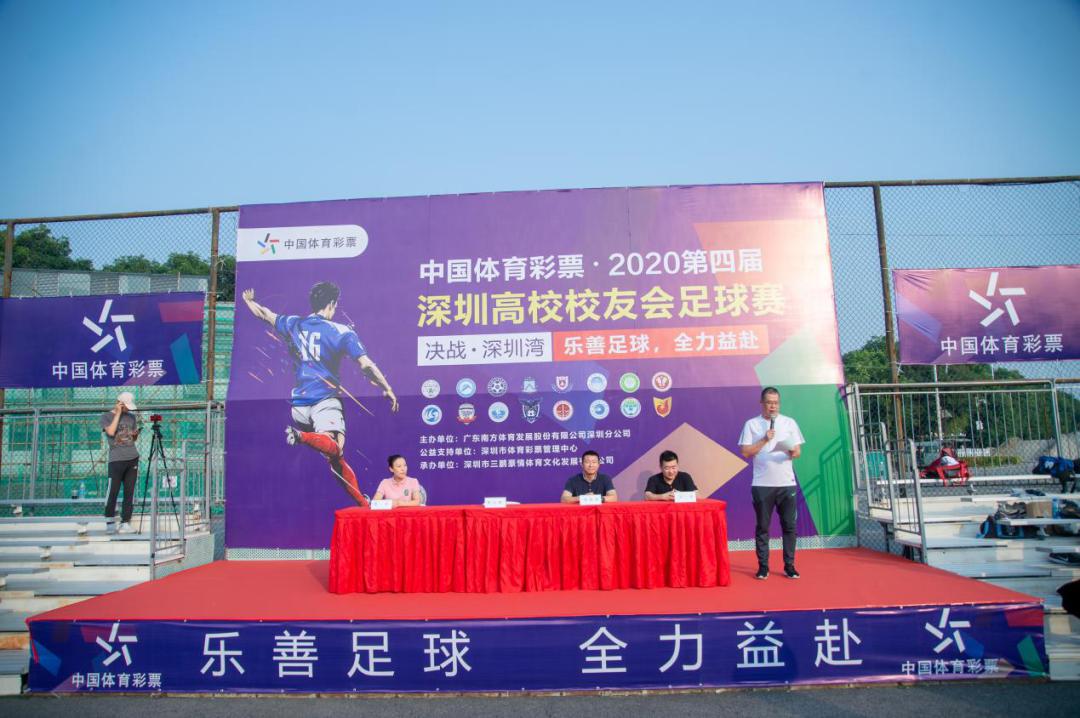 中国体育彩票杯2024足球,中国体育彩票杯青少年篮球赛