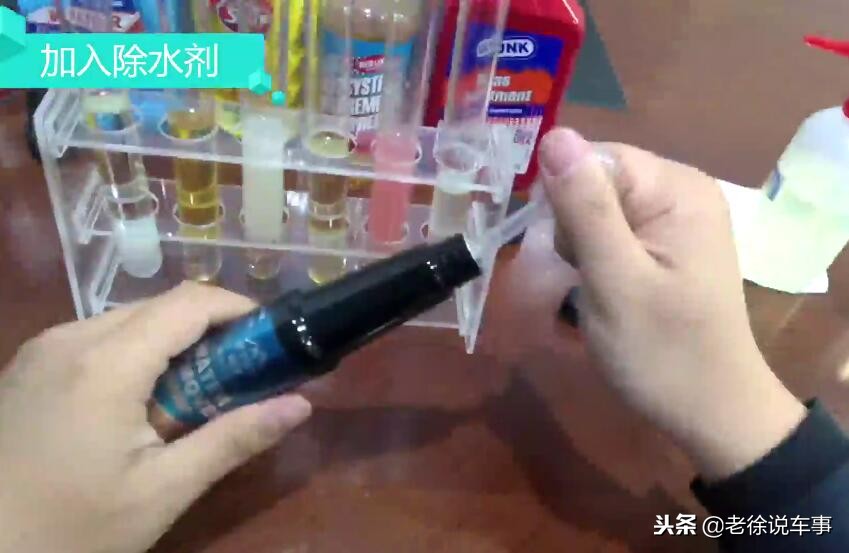 燃油除水剂有必要吗,汽油油箱除水剂管用吗