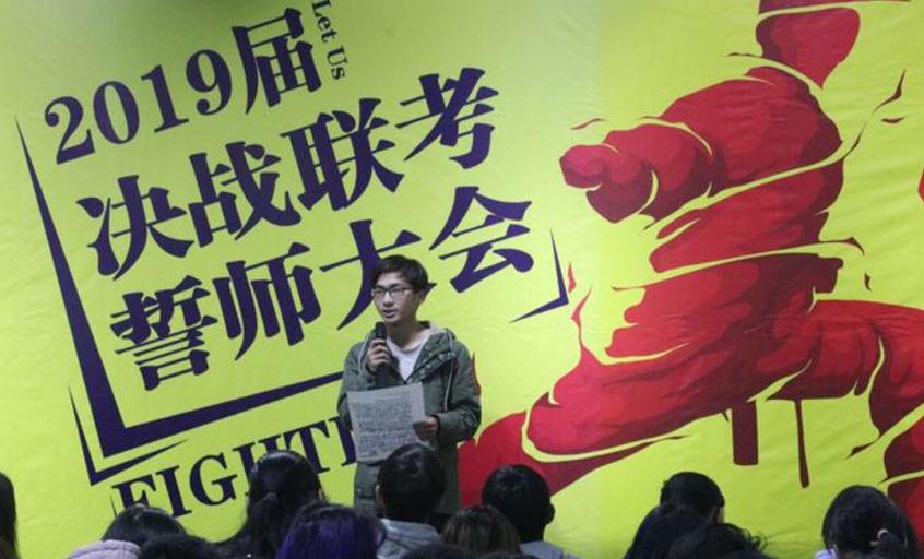 现在艺考生怎么联考,艺考联考没有过还有什么出路