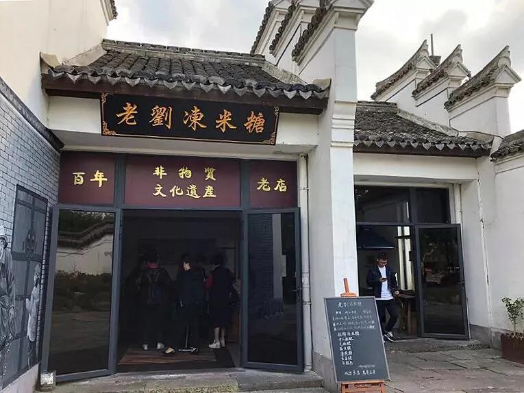 宁波这家小店的冻米糖又酥又香，老师傅做了40多年