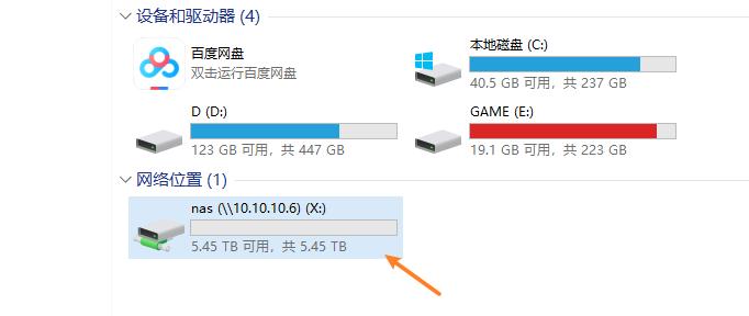 更适合家用的NAS：爱速特AS5304T体验测评，J41252.5GbE网口！