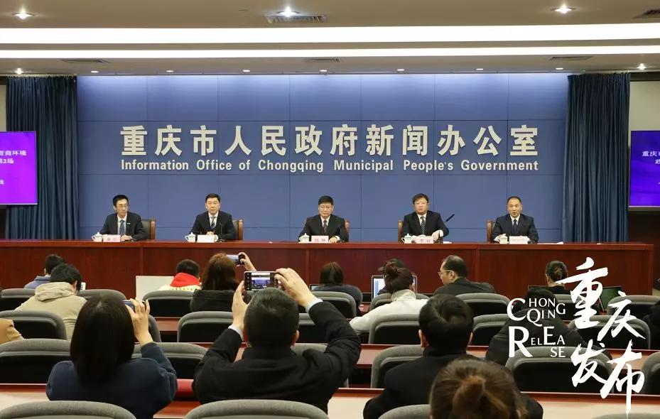 渝快办办理业务签字流程,渝快办需要相关权限才能继续操作