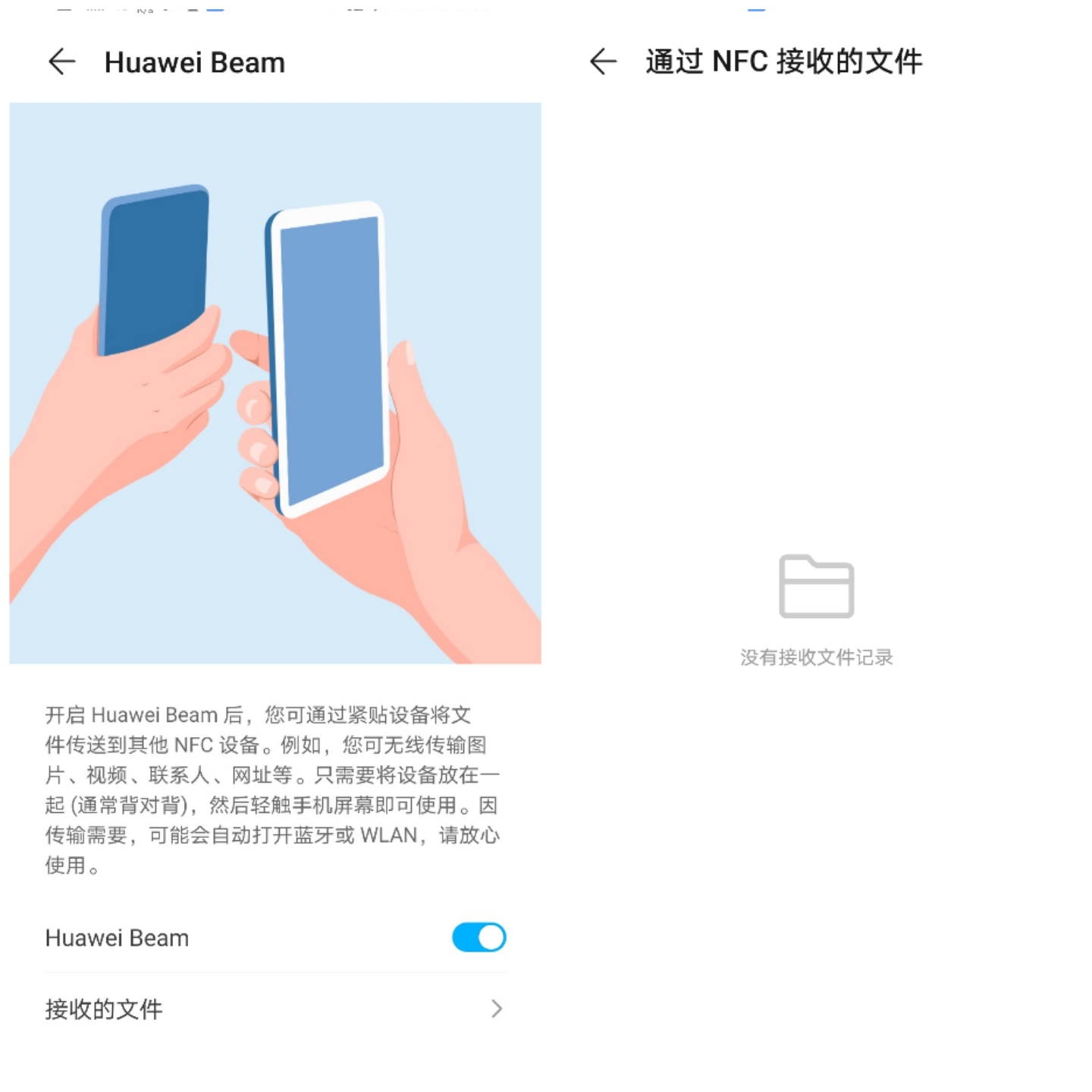 荣耀x10max和荣耀x30max,honorx10max如何隐藏应用