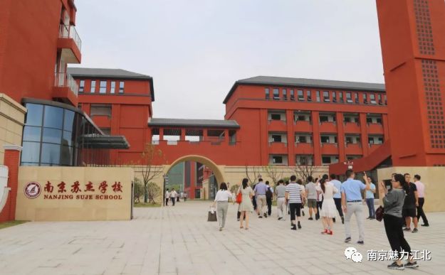 江北两所名校最新进展,总投资8亿学校