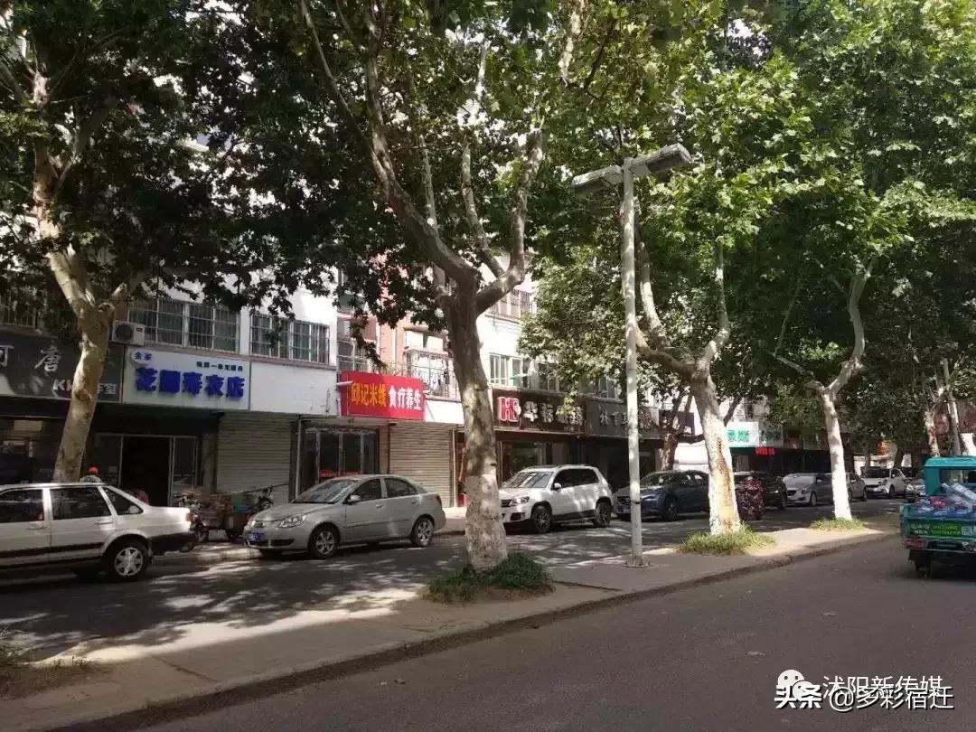 沭阳南部城市,沭阳城北有没有发展