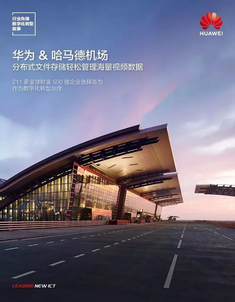 华为的跨越101来了，你会不会联想到101的杨超越？