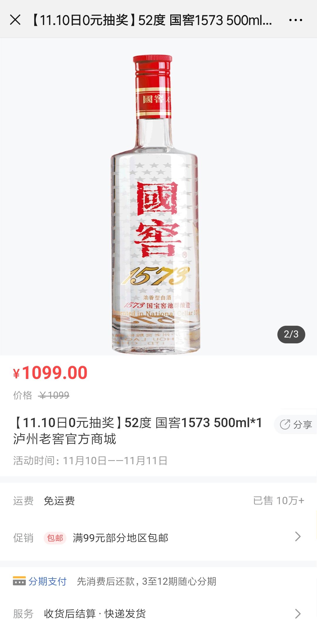 江小白白酒营销启示,江小白营销亮点