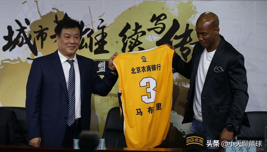 马布里出任北控队主教练,北控官宣马布里当教练了吗