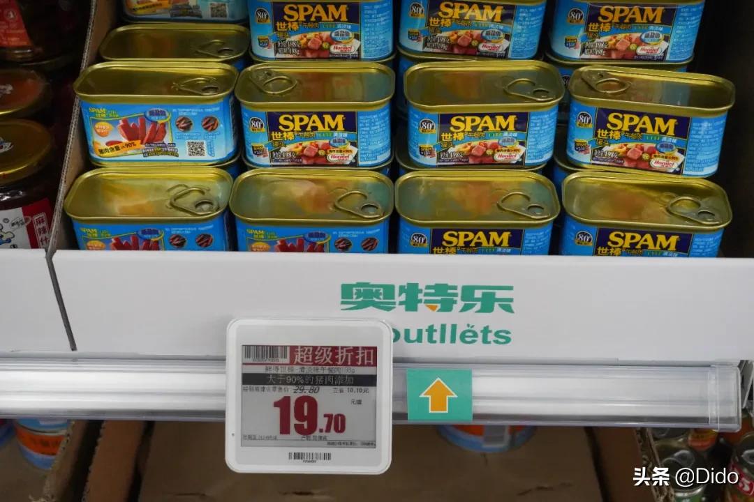 成都折扣超市,成都食品折扣超市