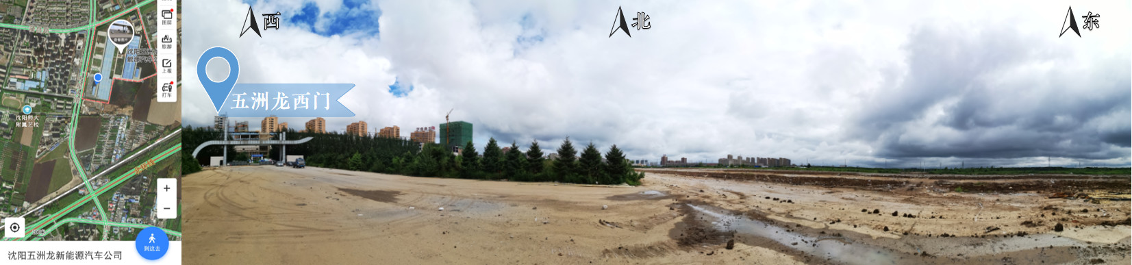 绿城拿地沈阳,沈阳大东区重磅地块