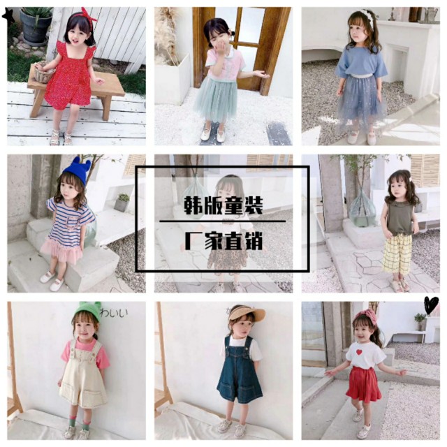 高端原单童装女装一手货源招代理,代理女装童装一级货源