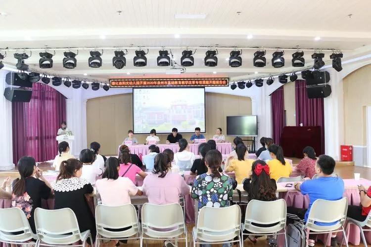 阳光幼儿园德化县,德化阳光幼儿园研学