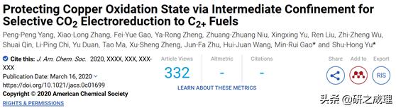 催化周报:10篇子刊,14篇Angew,你想要的前沿都在这里