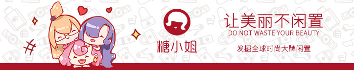 复活草片状面膜,日常补水面膜可复美