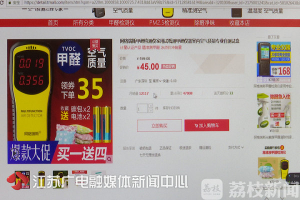 权威甲醛检测仪,市面上有效果的甲醛检测仪