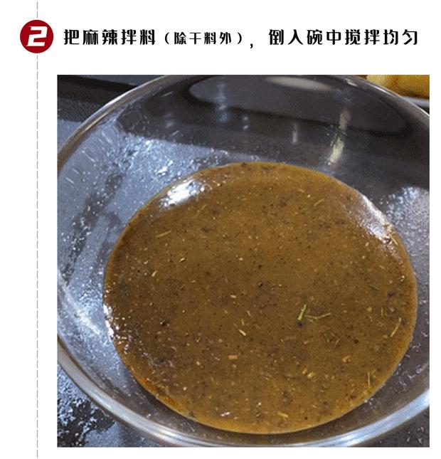吃货推荐麻辣拌,悉尼麻辣拌