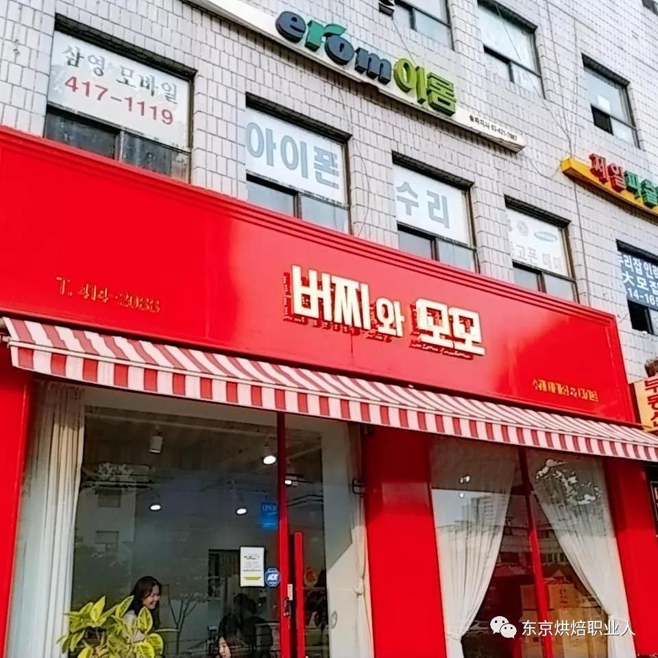 ​XXXL韩国超大size的马卡龙专卖店，可盐可甜火爆街头
