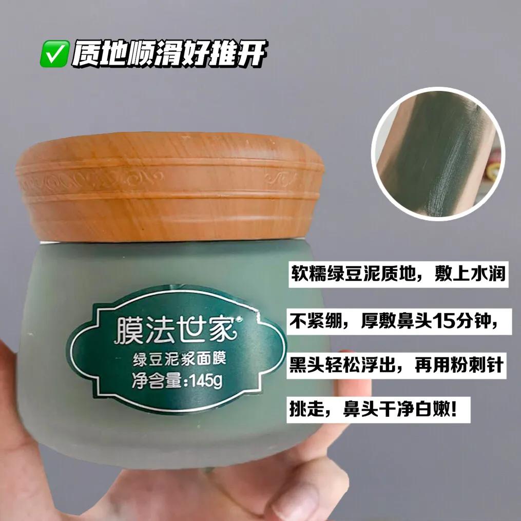 去黑头痘痘护肤品真实测评,祛痘印去黑头推荐