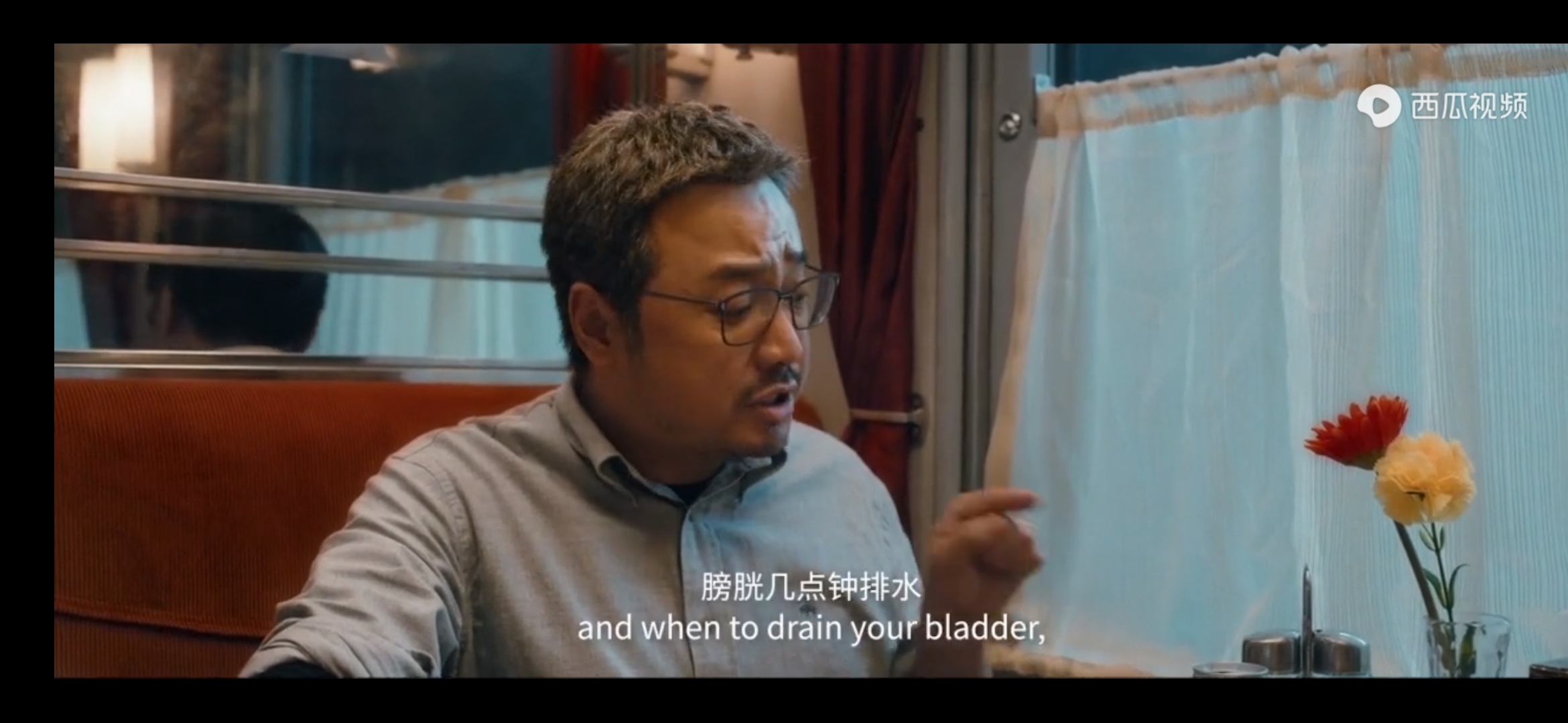 《囧妈》背后的中国式家庭关系