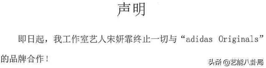 第一个与辱华品牌解约的明星,多位艺人解约辱华品牌