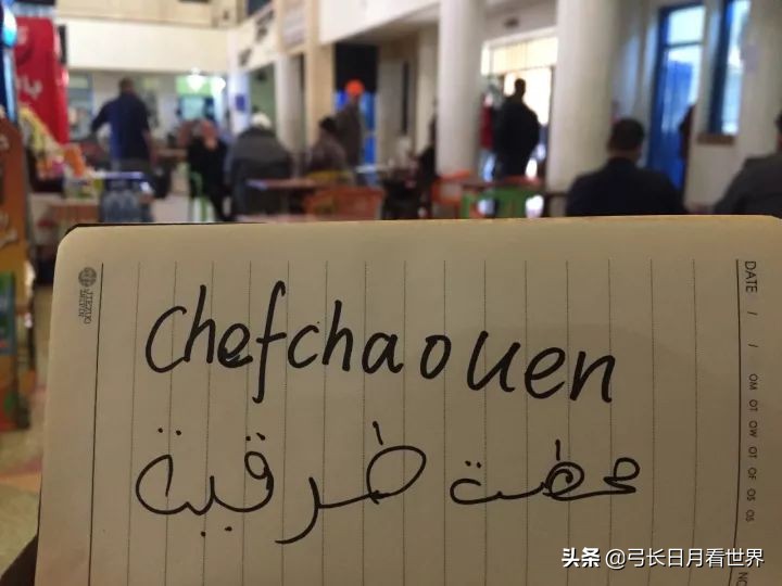 三毛的撒哈拉沙漠免费看,摩洛哥撒哈拉沙漠与三毛