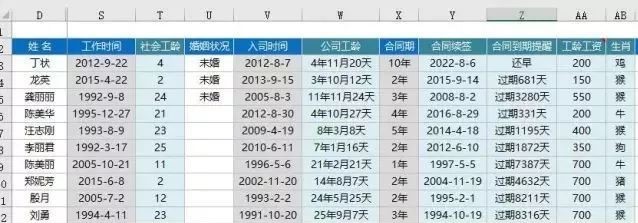 excel函数公式讲解视频vlookup,excel函数公式大全讲解完整版