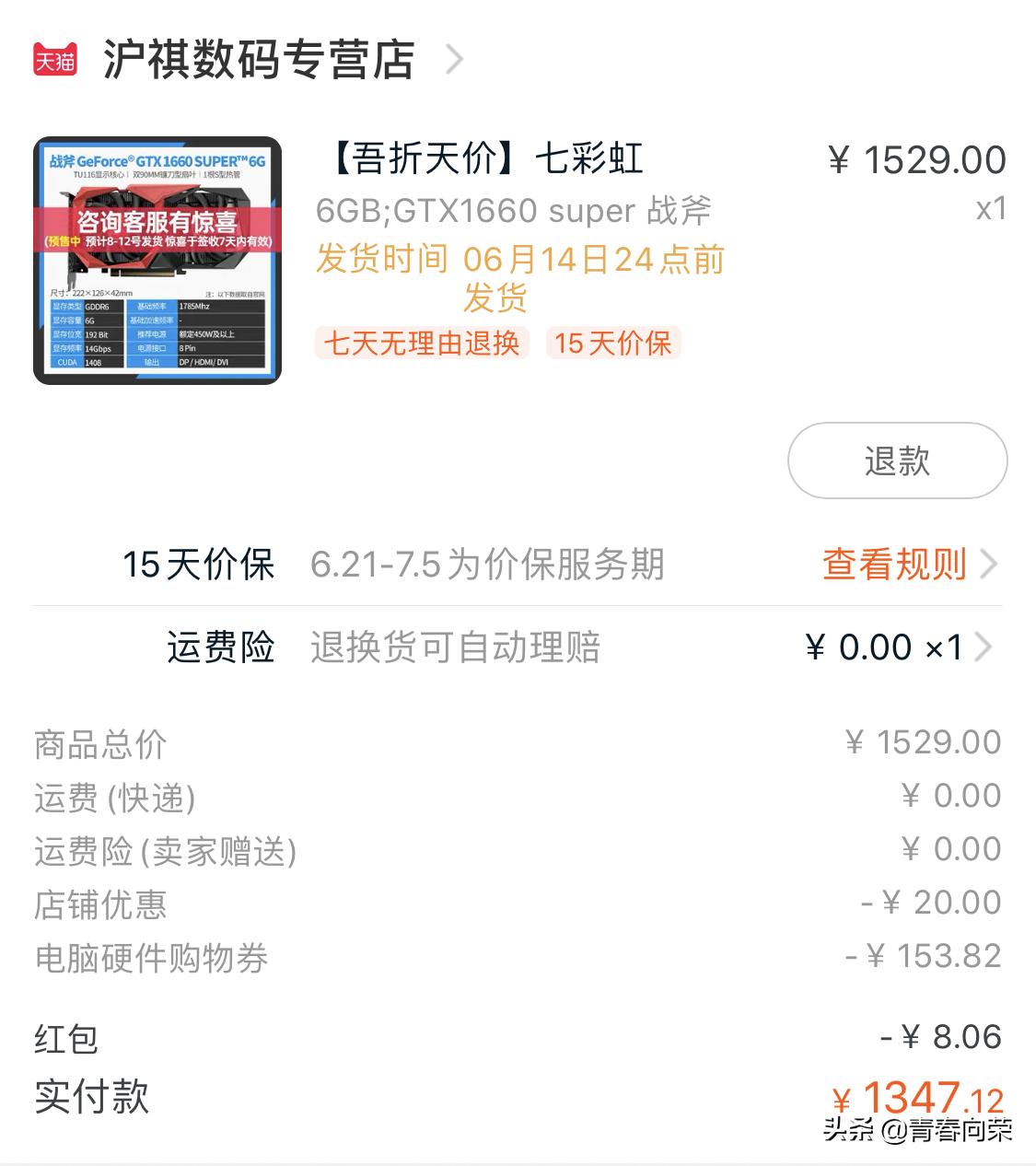 神价预警!分享我的装机清单以及盘点近期的开车好价