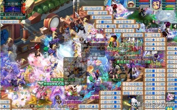 梦幻西游沂水雪山金价,沂水雪山金价