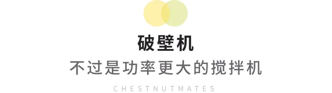 破壁机对比豆浆机推荐,破壁机和豆浆机原汁机推荐