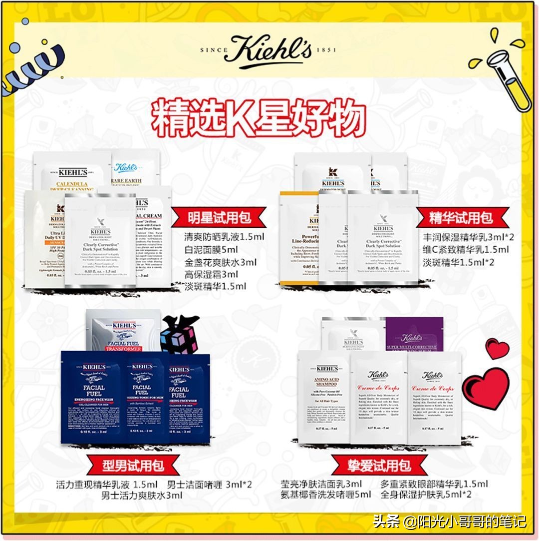 大牌美妆小样领取,各种大牌小样领取