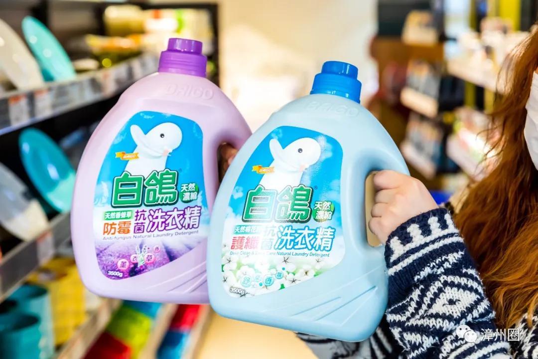 又要剁手了！集洲岛4岁生日！低至0.99元+全场7.5折！