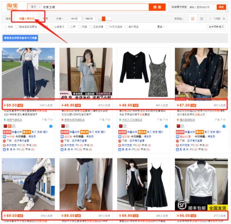 客单价的高低取决于什么,如何对待客单价