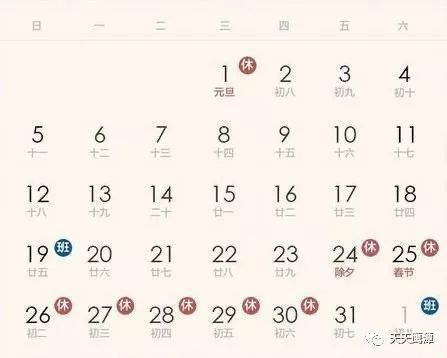 江西鹰潭春节放假通知最新,鹰潭火车站春运